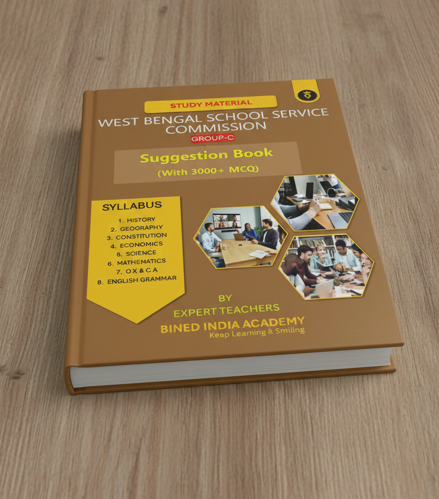 WBSSC GROUP-C SUGGESTION BOOK - Image 2