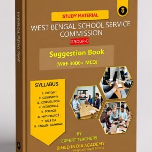 WBSSC GROUP-C SUGGESTION BOOK